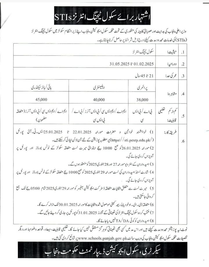 WhatsApp Image 2025-01-21 at 9.14.07 PM